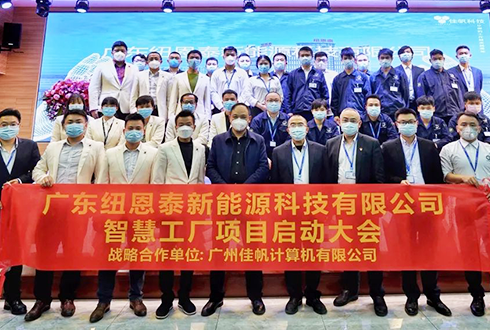 十四五規劃 | 佳帆科技助力企業布局人工智能